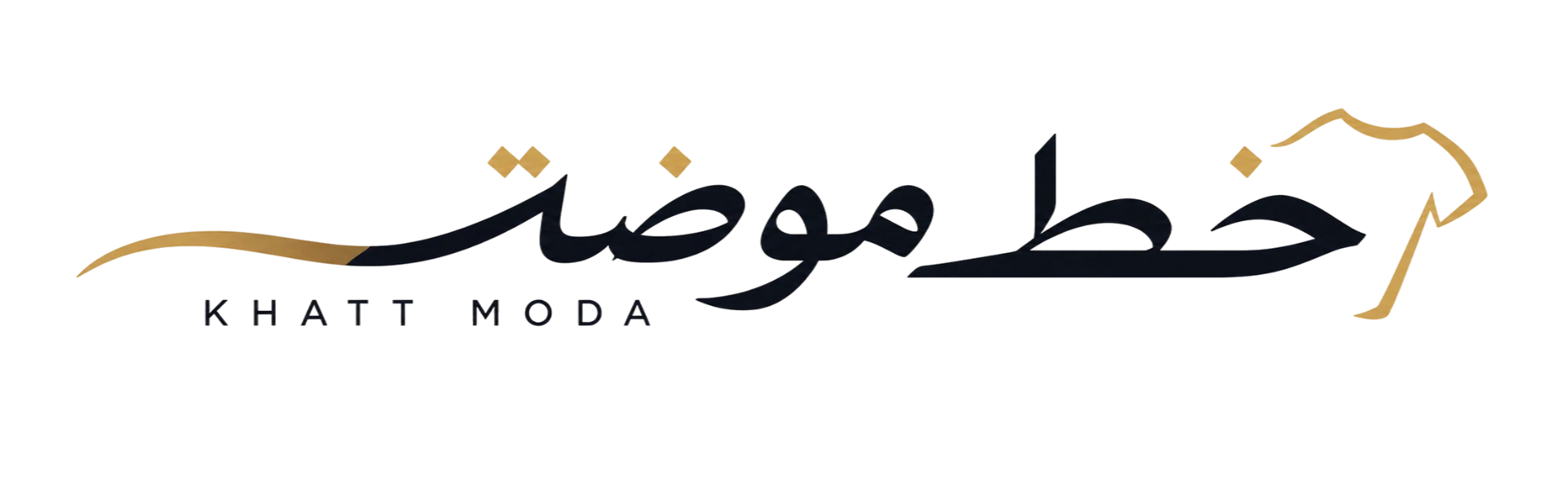 خَطّ موضة — KhattModa